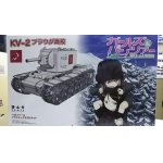 画像: *通販特価39%OFF 【再販ミニマグネットシート付】プラッツ GP-17 ガールズ&パンツァー 1/35 KV-2 プラウダ高校