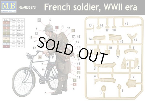 画像2: マスターボックス　1/35　MB35173　仏・歩兵1体-第二次大戦+軍用自転車エッチングパーツ