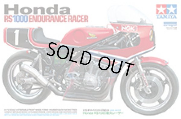 画像1: タミヤ 1/12 14014 Honda RS1000 耐久レーサー