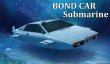 画像2: 通販特価35%OFF フジミ 1/24 BOND CAR Submarine