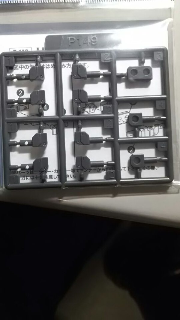 画像1: コトブキヤ　M.S.G P-149 HIPS関節II