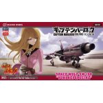 画像: ハセガワ 1/72 64731 「キャプテンハーロック 次元航海」 スペースウルフ SW-190 “有紀蛍 スペシャル”