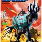 画像: コトブキヤ KP391 新造人間キャシャーン ツメロボット