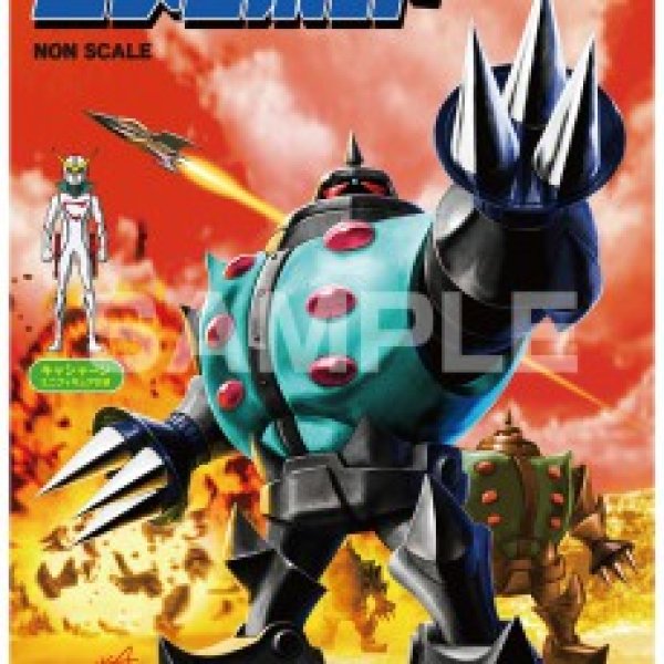 画像1: コトブキヤ KP391 新造人間キャシャーン ツメロボット