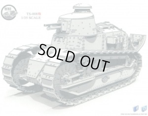 画像1: モンモデル　TS-008S　1/35 日本陸軍ルノー甲型戦車(日本限定品) 