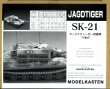 画像1: モデルカステン SK-21 1/35 ヤークトティーガー用可動履帯