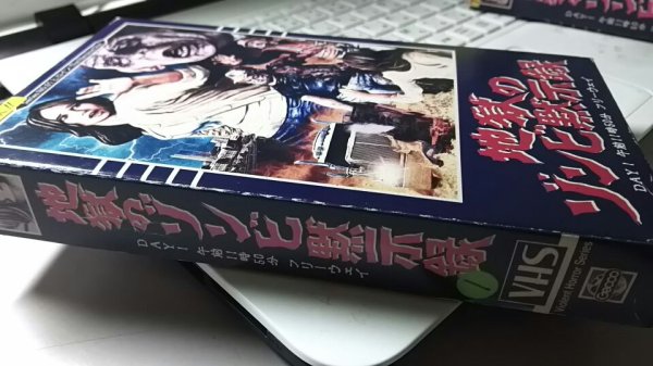 画像1: ビリーヴ 1/16 地獄のゾンビ黙示録 NO.01 ヒロイン/彼女(プラモデル)