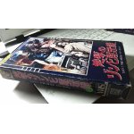 画像: ビリーヴ 1/16 地獄のゾンビ黙示録 NO.02 トラック運転手(プラモデル)