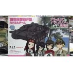 画像: プラッツ 1/35 ガールズ&パンツァー GP-27 III号突撃砲F型カバさんチーム