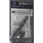 画像: タミヤ 95261 HGカーボンマルチワイドステー(ファインシルバー/3mm)