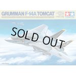 画像: 通販特価35%OFF タミヤ 61114 1/48 グラマン F-14A トムキャット