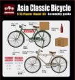 画像2: ダイオパーク DP35009  1/35 アジアンクラッシック自転車