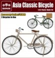画像1: ダイオパーク DP35009  1/35 アジアンクラッシック自転車