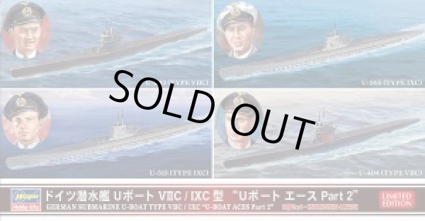 画像1: ハセガワ 30040 1/700 ドイツ潜水艦 Uボート VIIC/IXC型 “Uボート エース Part 2”