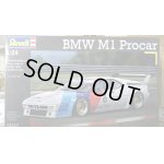 画像: レベル 1/24 07247 BMW M1 Procar