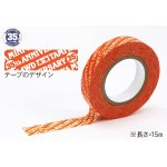 画像: タミヤ 95103 ミニ四駆35周年記念マルチテープ（10mm幅 オレンジ）