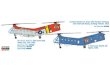 画像2: イタレリ 2733 1/48 H-21C ショーニー “フライングバナナ”