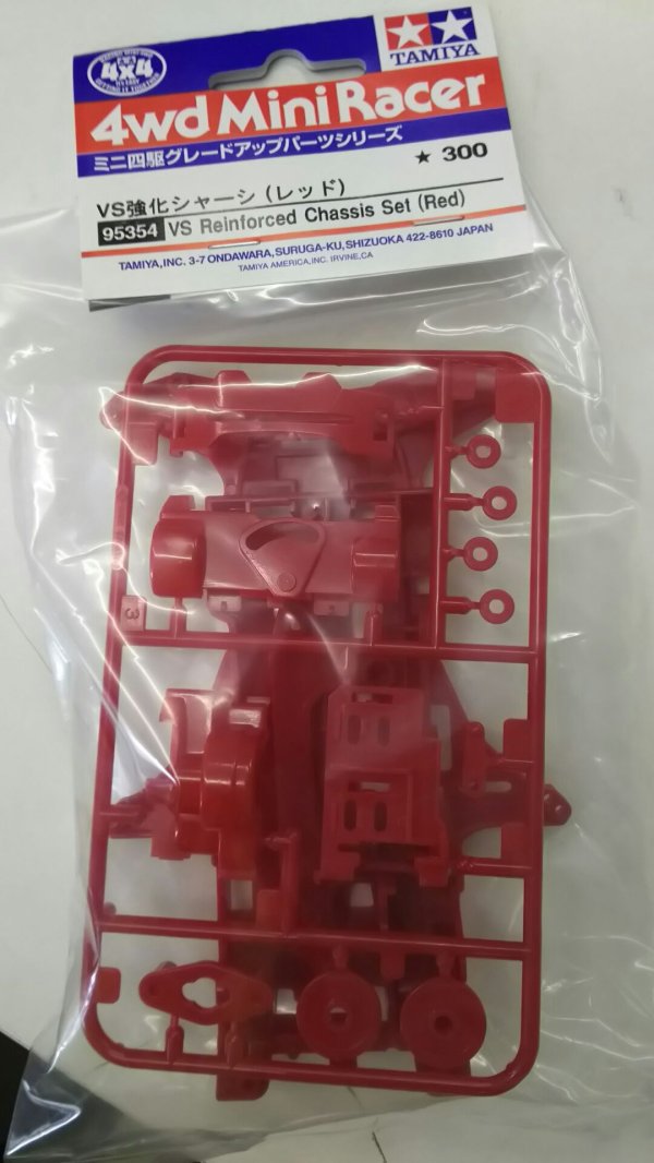 画像1:  タミヤ 95354 VS強化シャーシ(レッド)　