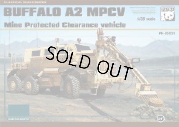 画像1: パンダホビー　PH35031　1/35 バッファロー A2 MPCV地雷除去車 