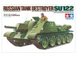画像2: 【再販】通販特価35%OFF タミヤ 1/35 MM35093　ソビエトSU-122　襲撃砲戦車