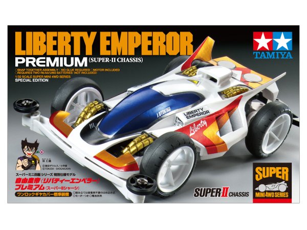 画像1: ＊プレミア価格 タミヤ 95427 自由皇帝 (リバティーエンペラー) プレミアム (スーパーIIシャーシ)