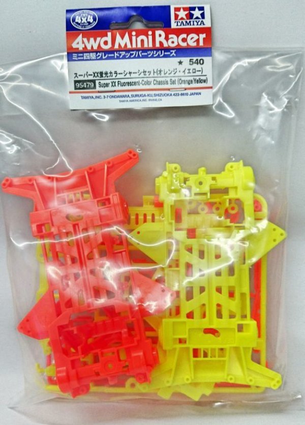画像1: タミヤ 95479 スーパーXX蛍光カラーシャーシセット(オレンジ・イエロー)
