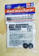 画像: ＊プレミア価格 軽量13mmオールアルミベアリングローラー(ブラック)