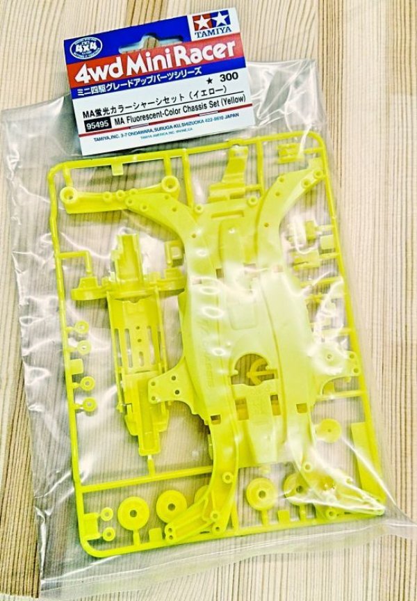 画像1: ＊プレミア価格 タミヤ 95495 MA蛍光カラーシャーシセット(イエロー)