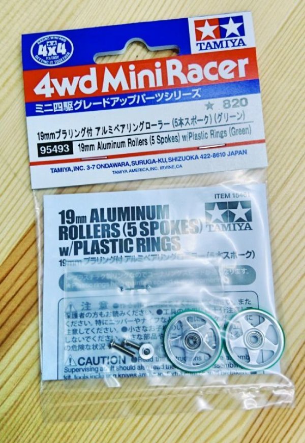 画像1: ＊プレミア価格 19mmプラリング付 アルミベアリングローラー(5本スポーク)(グリーン)