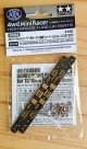 画像: タミヤ 95123 HG 13・19mmローラー用カーボン補強プレート(1.5mm) J-CUP2019