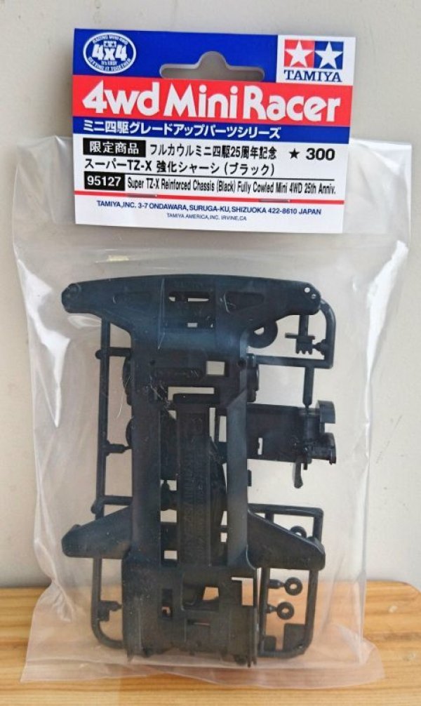 画像1: ＊プレミア価格 タミヤ 95127 フルカウルミニ四駆25周年記念 スーパーTZ-X 強化シャーシ (ブラック) 