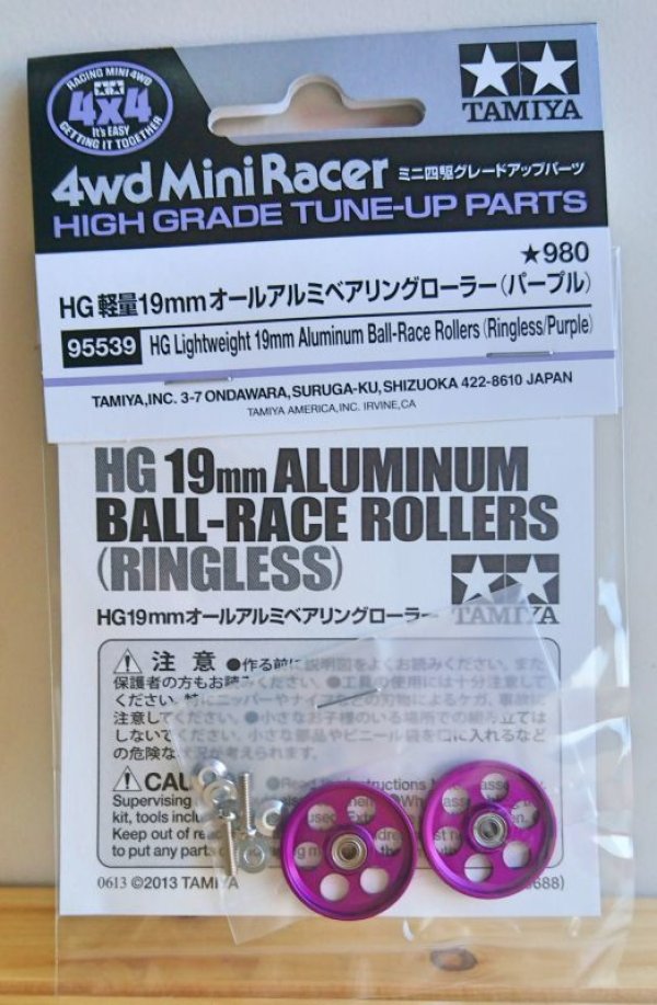 画像1: ＊プレミア価格 タミヤ 95539 HG 軽量19mmオールアルミベアリングローラー (パープル）