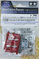 画像: タミヤ 95557 HG ボールリンクマスダンパー (六角ウエイト / カーボンプレート)