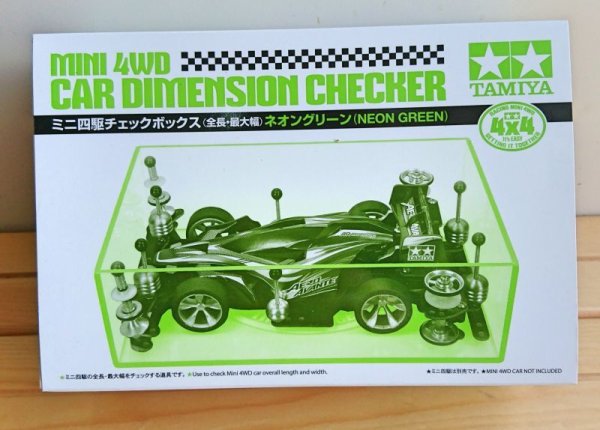 画像1: ＊プレミア価格 タミヤ 95548 ミニ四駆 チェックボックス (全長・最大幅) ネオングリーン