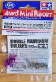 画像: ＊プレミア価格 タミヤ 95540 軽量2段アルミローラーセット (13-12mm パープル)