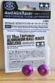 画像: タミヤ 95541 HG 19mmオールアルミベアリングローラー (テーパー・パープル)