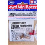 画像: ＊プレミア価格 タミヤ 95562 軽量2段アルミローラーセット (9-8mm) レッド