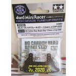 画像: ＊プレミア価格 タミヤ 95133 HG カーボンリヤブレーキステー (1.5mm) J-CUP2020