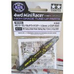 画像: HG カーボンマルチワイドステー (1.5mm) J-CUP2020