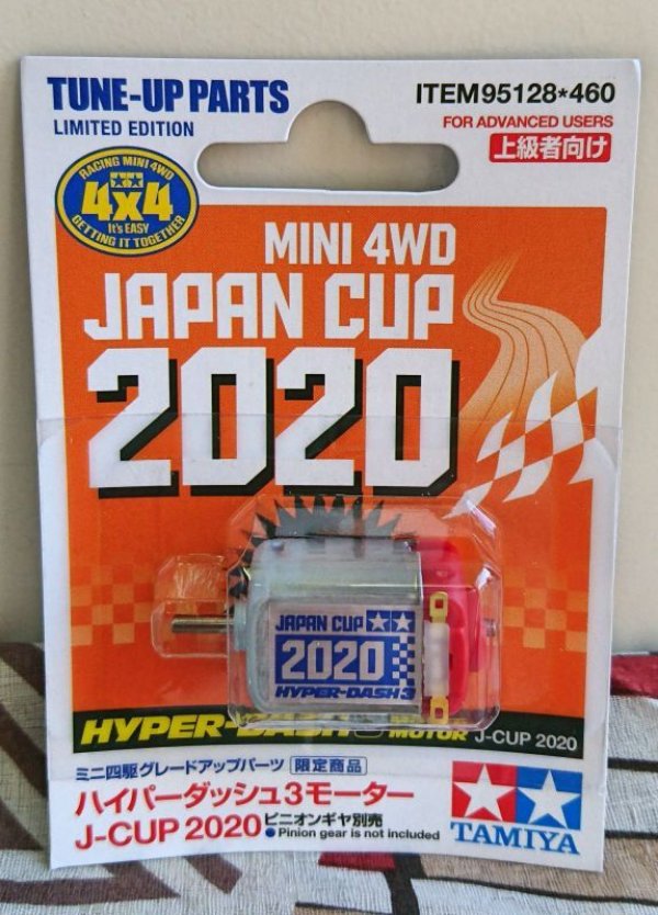 画像1: ＊プレミア価格 タミヤ 95128ハイパーダッシュ3モーター J-CUP 2020 