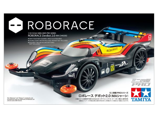 画像1: タミヤ 18656 ロボレース デボット2.0 (MAシャーシ)