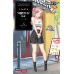 画像: ハセガワ 1/12 SP612 たまごガールズ コレクション No.45 “朝霞りお”（私服）