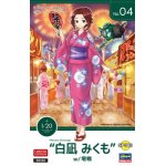 画像: ハセガワ 1/20 SP383 たまごガールズ コレクション No.04 “白凪みくも” w/零戦