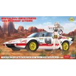 画像: ハセガワ 1/24 SP528 ワイルドたまごガールズ No.04 ランチア ストラトス “ルーシー マクドネル” w/フィギュア