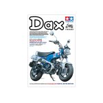 画像: タミヤ 14142 1/12 Honda ダックス125 タミヤリミテッドエディション