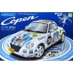 画像: LEAPFROG 1/24 ニパ子 コペン