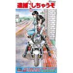 画像: ハセガワ 1/12 SP495 「逮捕しちゃうぞ」スズキ GSX-R750 白バイ仕様