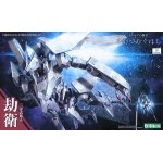 画像: コトブキヤ 1/100 シドニアの騎士 二零式衛人 劫衛 