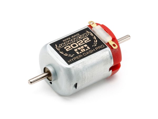 画像1: ＊プレミア価格 タミヤ 95151 ハイパーダッシュモーターPRO J-CUP 2022