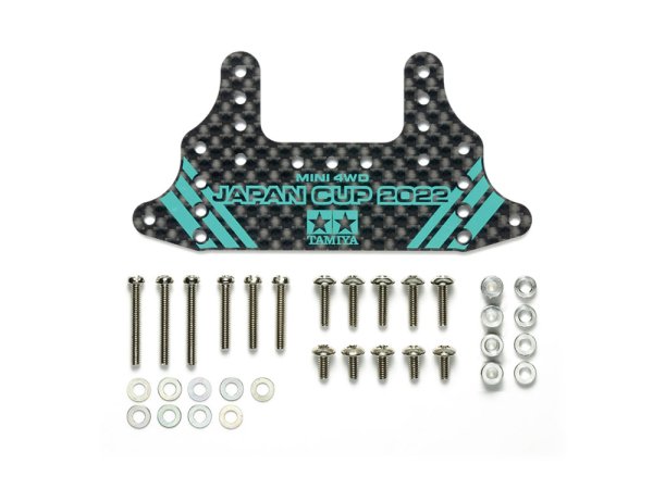 画像1: ＊プレミア価格 タミヤ 95155 HG カーボンリヤブレーキステー (1.5mm) J-CUP2022